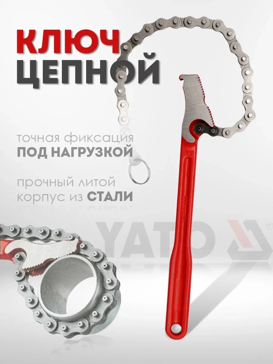 Съемный ключ масляного фильтра - 