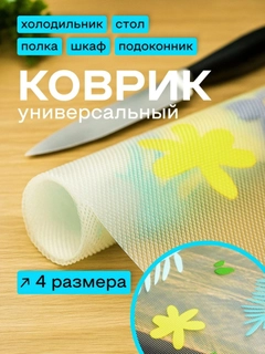Sargʻish melanj