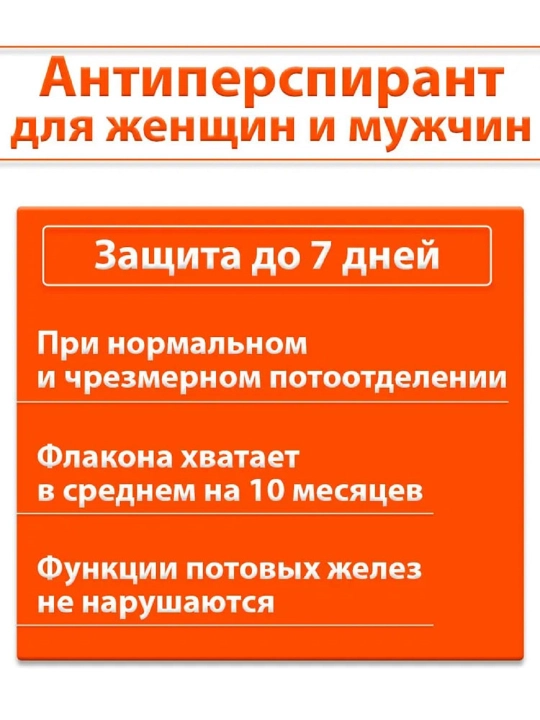 Uzoq ta’sir etuvchi dezodorant-antiperspirant Dry RU Roll, 50 ml