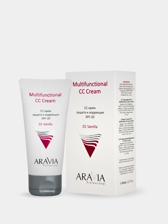 Крем для лица SPF 20 ARAVIA, CC крем выравнивание тона, защита от солнца, 50 мл