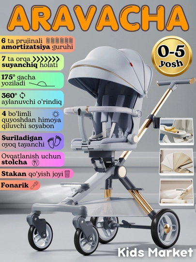 Детская прогулочная складная коляска-трансформер 2 в 1, с музыкой, фарой — TOYMAG-PKOLM2-СЕРЕБРН