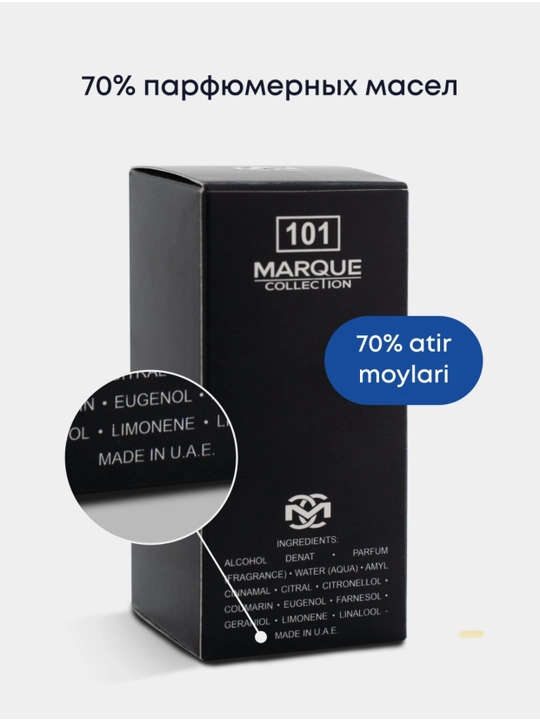 MARQUE COLLECTION, парфюмерная вода для мужчин, 30 мл