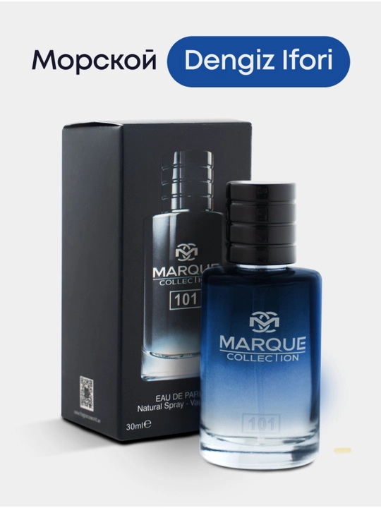 MARQUE COLLECTION, парфюмерная вода для мужчин, 30 мл - 
