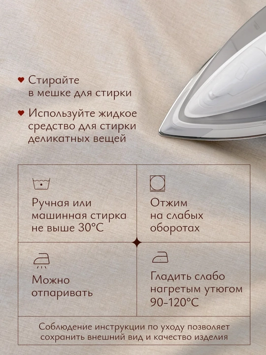 Штора для ванной комнаты и душа, занавеска тканевая, набор на карниз, 180x180 см