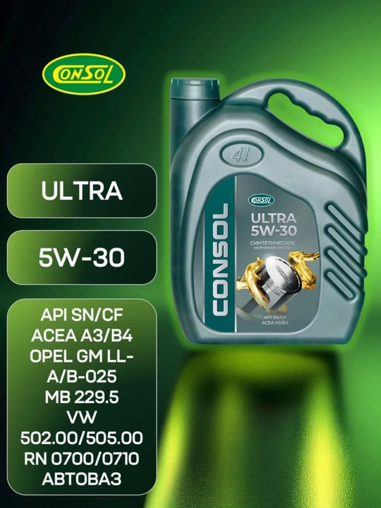 Consol ultra 5W-30 motor moyi, sintetik