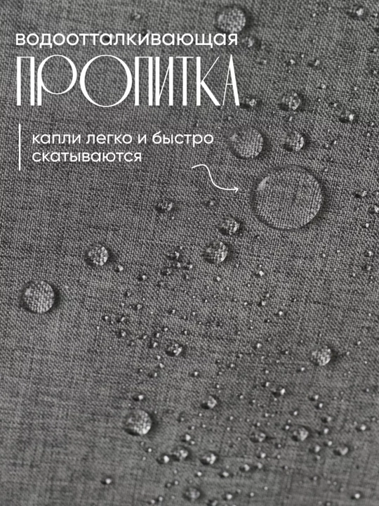 Hammom vanna va dush uchun mato parda, karniz uchun zanaveska