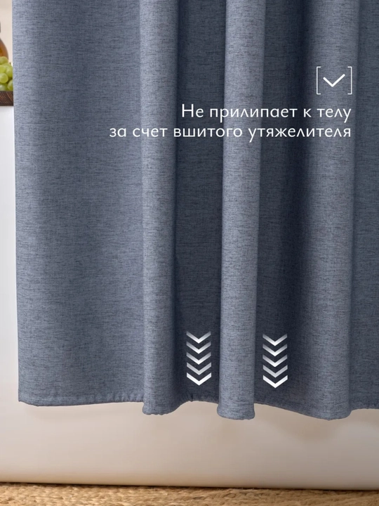 Штора для ванной комнаты и душа, занавеска тканевая, набор на карниз