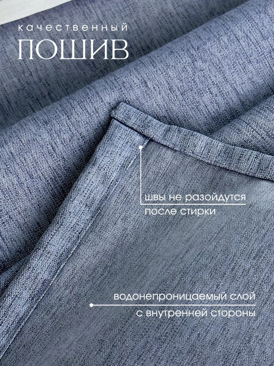 Штора для ванной комнаты и душа, занавеска тканевая, набор на карниз