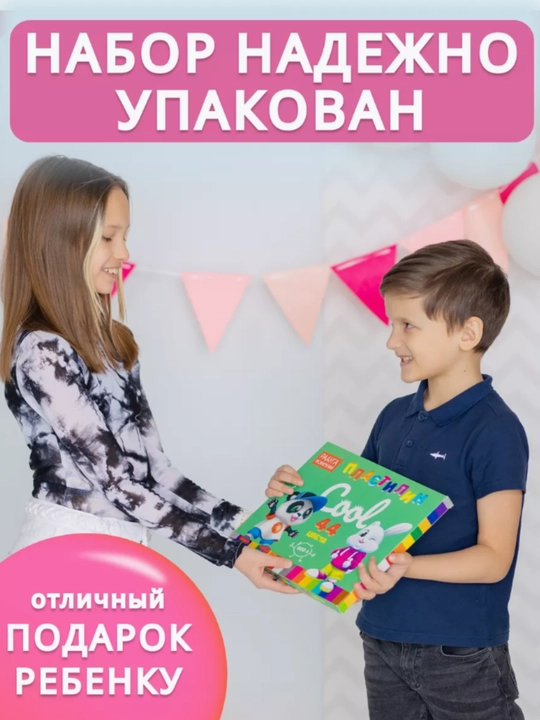 Klassik plastilin – maktab, uy va bolalar ijodi uchun 