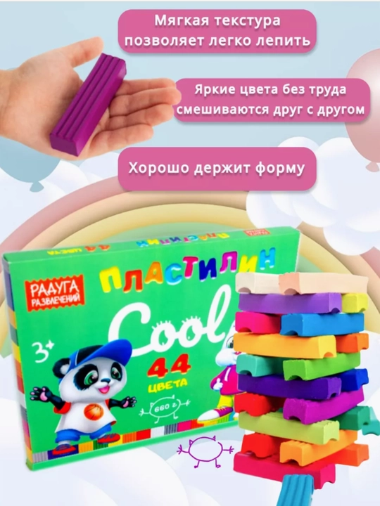 Klassik plastilin – maktab, uy va bolalar ijodi uchun 