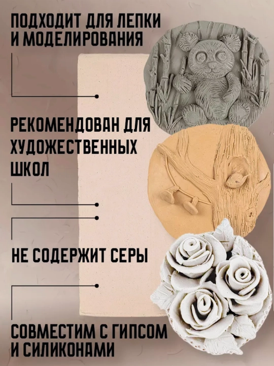 Пластилин скульптурный, мягкий, 1 кг