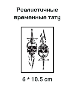 Тёмно-серый