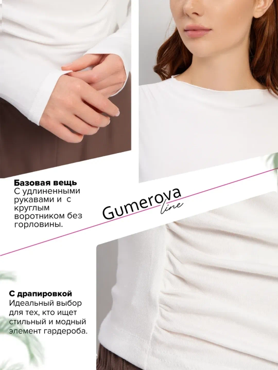 Женский лонгслив, с открытыми плечами, лонгслив, хлопок, ХБ