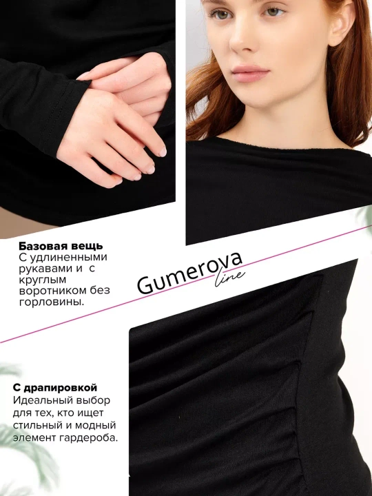 Женский лонгслив, с открытыми плечами, лонгслив, хлопок, ХБ