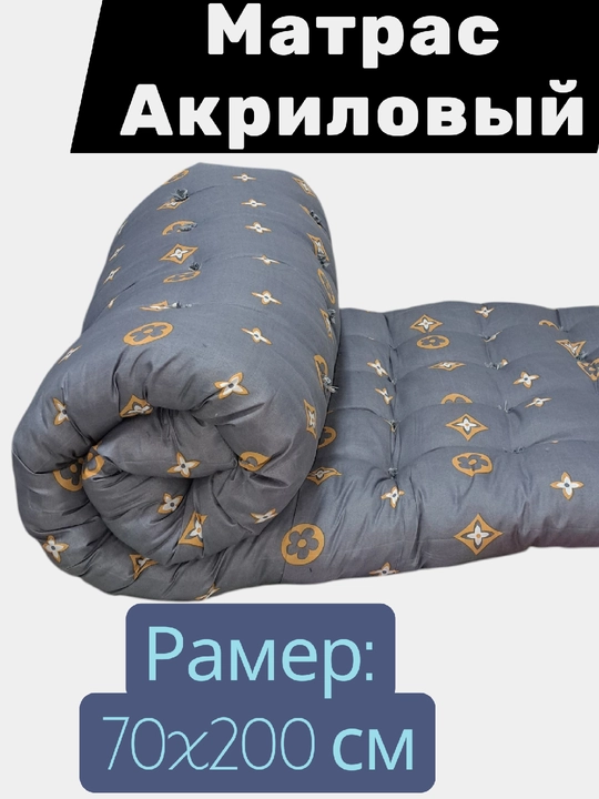 Paxta matras, akril