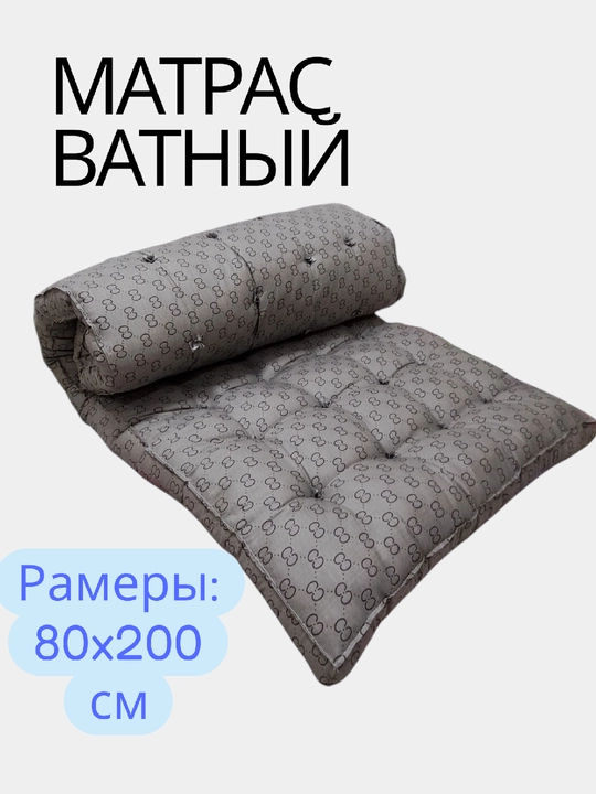 Paxta matras, akril