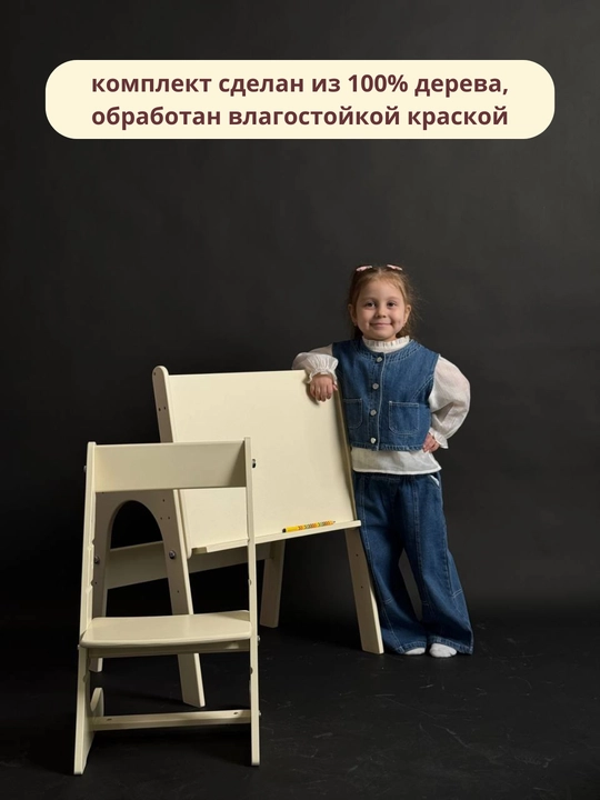 Bolalar uchun stuli va stoli, yog‘ochdan yasalgan bolalar mebeli, 1+ to'plam - 