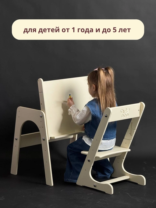 Детский растущий стул и стол, парта - трансформер, детская мебель из дерева, комплект 1+