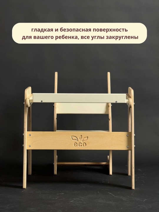 Детский растущий стул и стол, парта - трансформер, детская мебель из дерева, комплект 1+