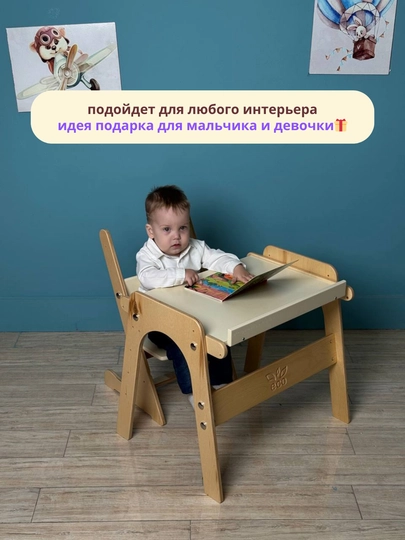 Детский растущий стул и стол, парта - трансформер, детская мебель из дерева, комплект 1+