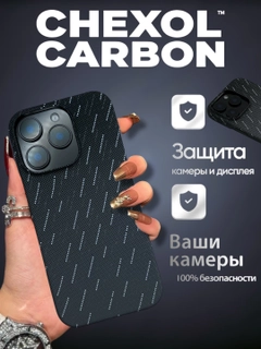 Хром