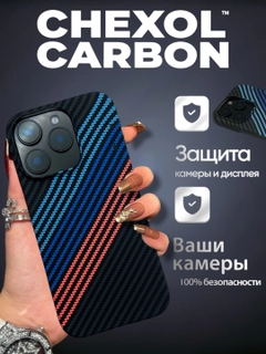 Алый