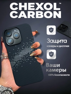 Угольный