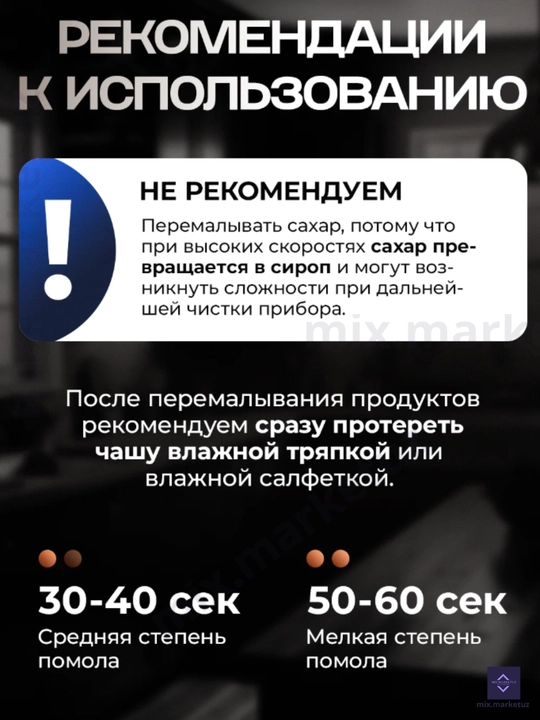Кофемолка, кухонный измельчитель специй и бобов, мельница портативная