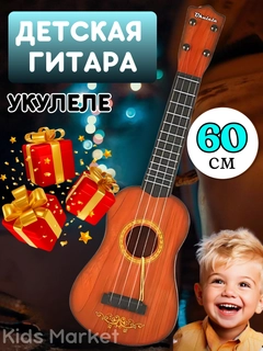 Медный
