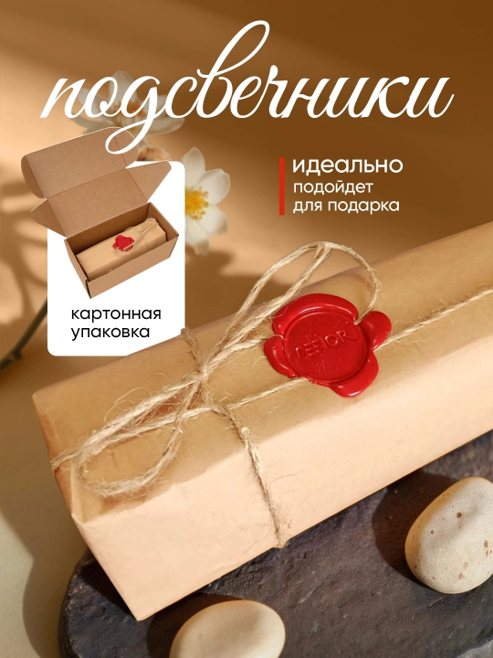 Деревянные подсвечники «Соты», набор 5 шт., 10 свеч