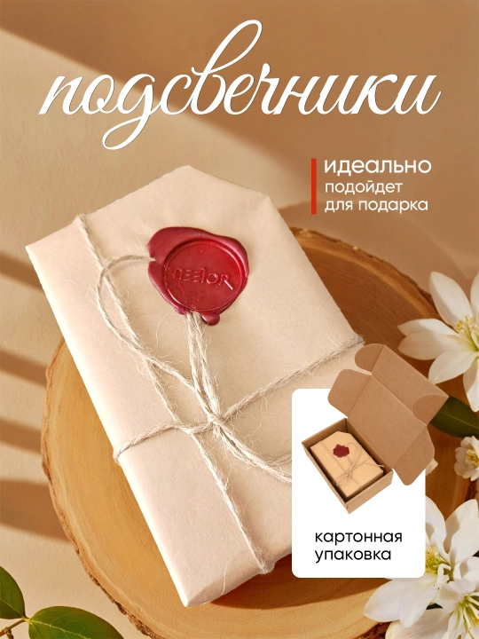 Подсвечники деревянные «Сердце», набор 2 шт