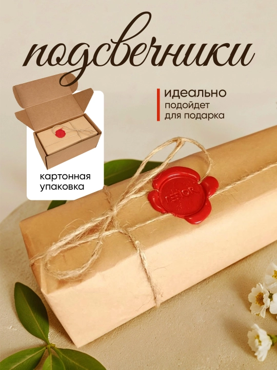 Набор деревянных подсвечников Кубики, набор 3 шт, два цвета
