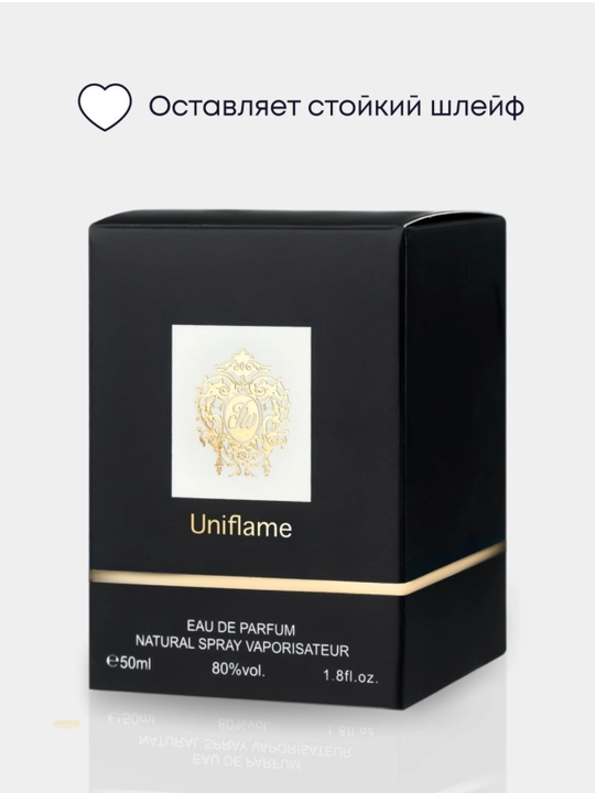 UNIFLAME, парфюмерная вода для мужчин, 50 мл  - 