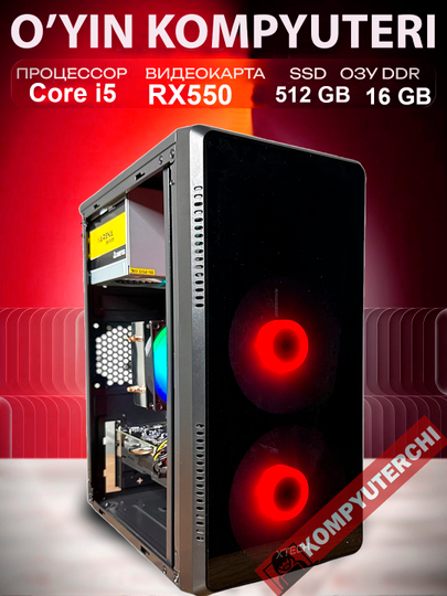 Игровой компьютер Core i5 /RAM, 16 ГБ/SSD, 512 ГБ/RX 550, 4 ГБ/RGB CASE