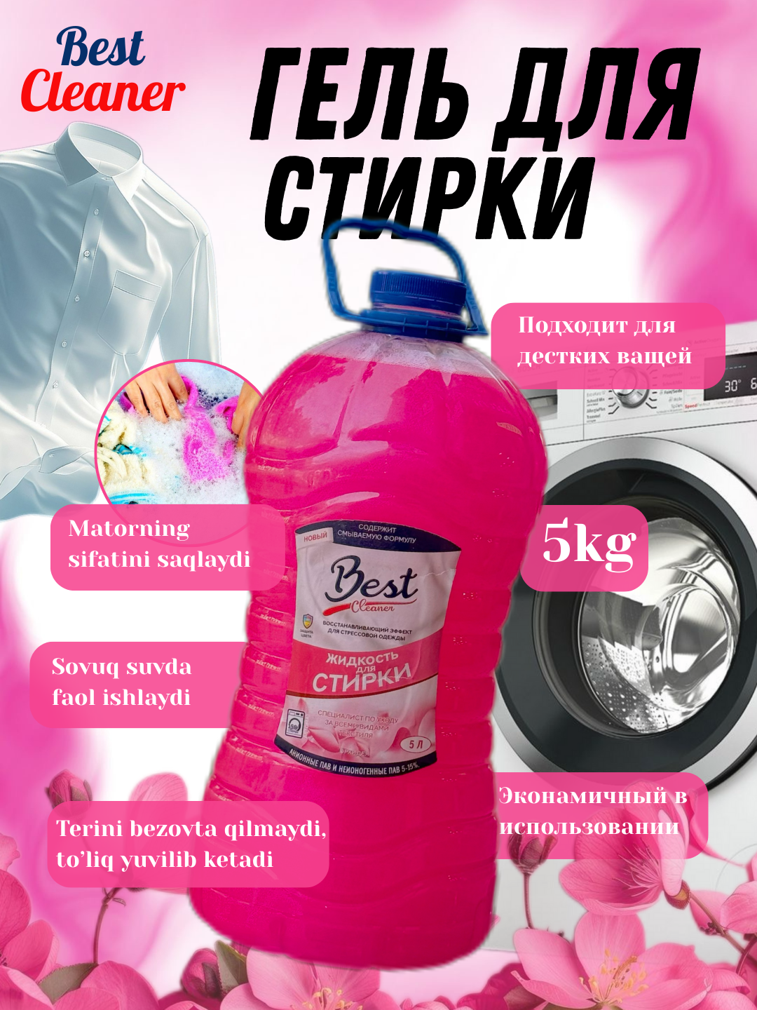 Вишнёвый