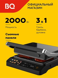 Черный