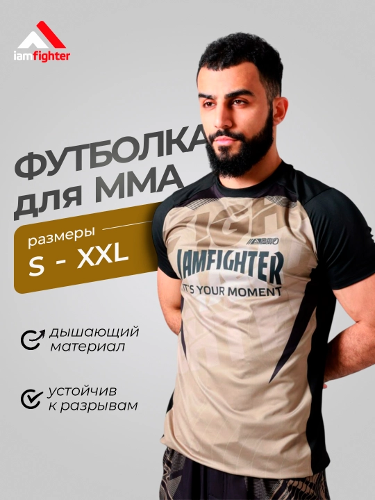 Футболка для MMA, Bars, BJJ, футболка для единоборств, для тренировок и соревнований - 