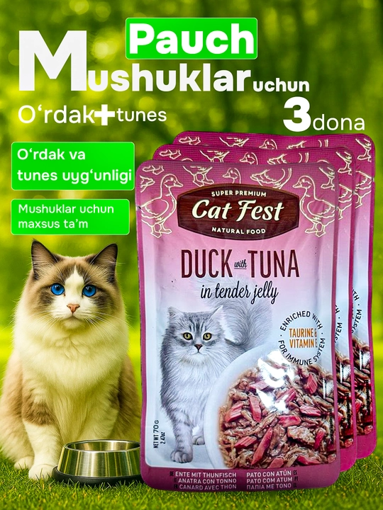 Simple Pets - mushuklar uchun ovqat "Деревенские лакомства", 70 gr, 3 dona