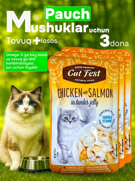 Simple Pets - mushuklar uchun ovqat "Деревенские лакомства", 70 gr, 3 dona