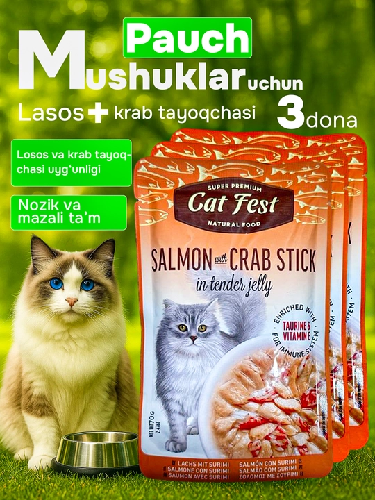 Simple Pets - mushuklar uchun ovqat "Деревенские лакомства", 70 gr, 3 dona