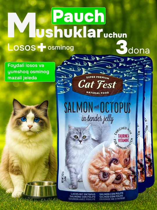 Simple Pets - mushuklar uchun ovqat "Деревенские лакомства", 70 gr, 3 dona