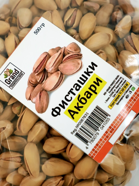 Xandon Pista Akbari "GRAND OREX", 500 gr - 