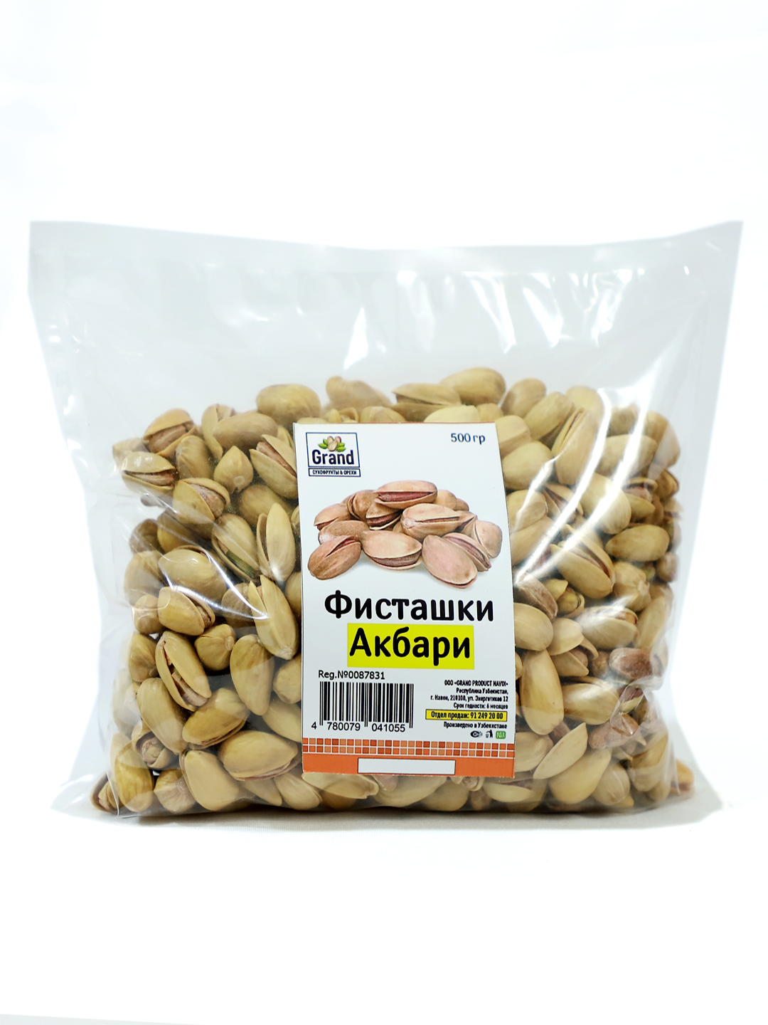 Фисташки Акбари от "GRAND OREX", 500 гр