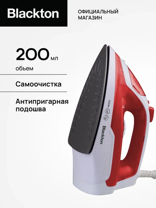 Dazmol Blackton Bt SI2110, gorizontal bug‘latish, quvvati 1200 Vt, qizdirish vaqti 40 sek - 
