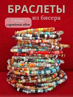Белый