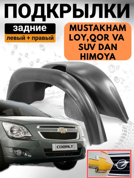Kobaltdan orqa qanot qoplamasi to'plami L+R, Cobalt orqa qanot qoplamasi 2 dona