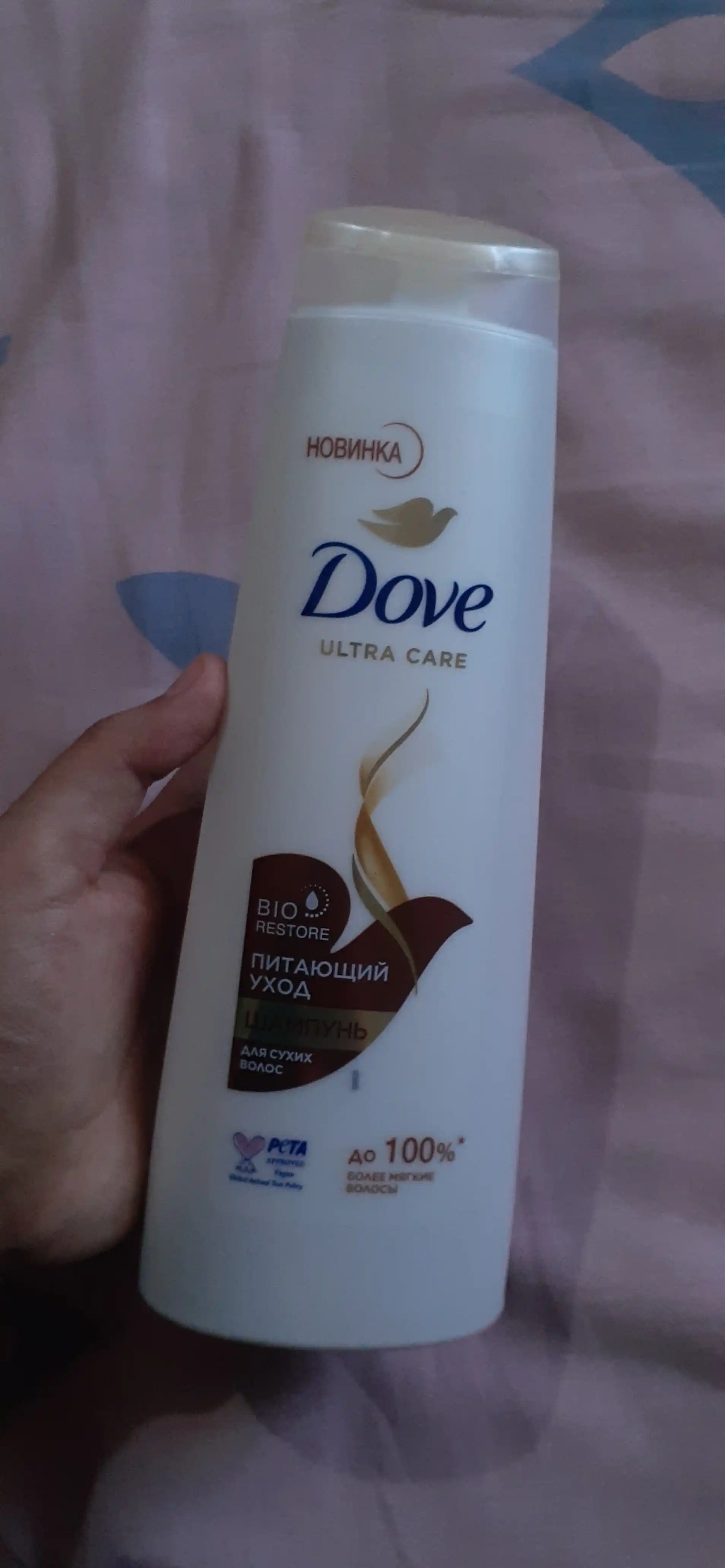 Шампунь для волос Dove, 3 вида, 400 мл
