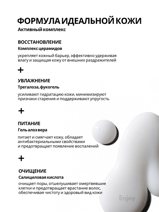 Лосьон увлажняющий после бритья The Act 3 в 1, мужской крем для лица, подарок для мужчин