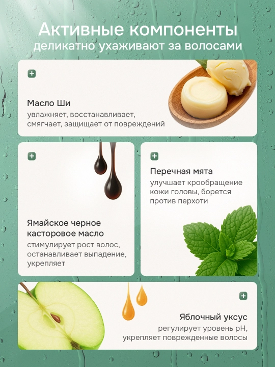 Aisunlee питательная сыворотка для укрепления волос, черное касторовое масло, 118 мл