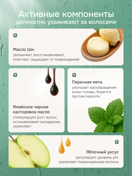 Aisunlee укрепляющий кондиционер с маслом ши и ямайским касторовым маслом, 500 мл 